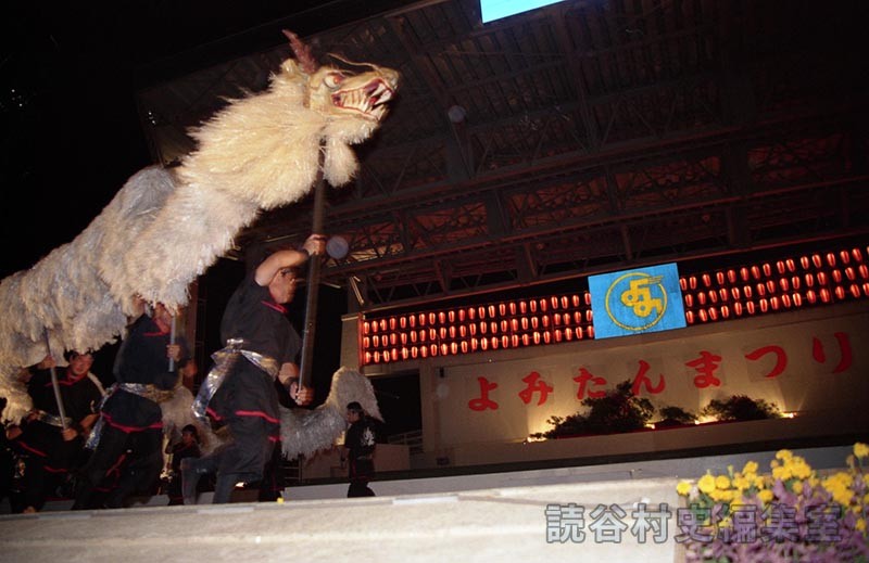 「宴」天空　喜名小学校PTA太鼓集団「白龍隊」（創作「進貢船」）