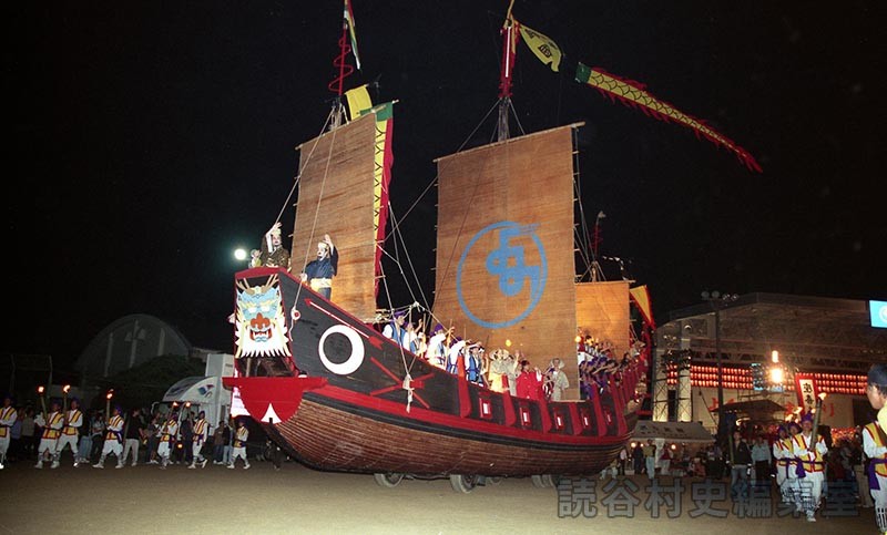 会場風景　進貢船