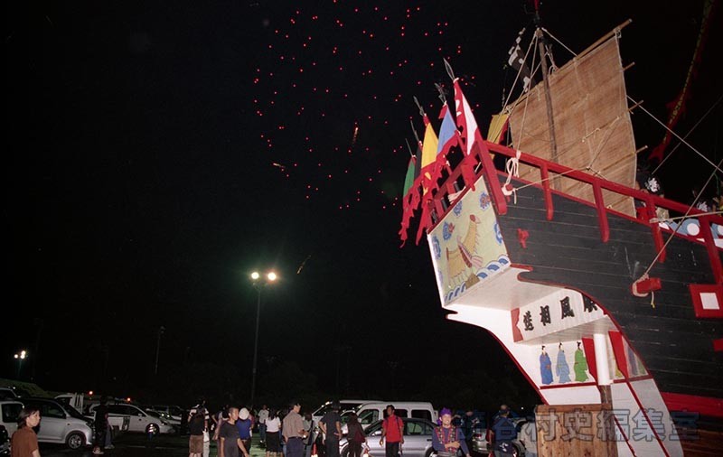 会場風景　進貢船