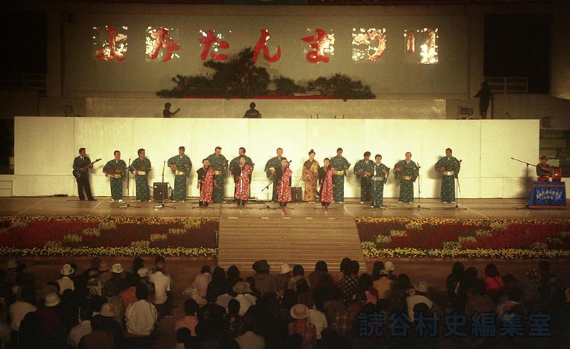 しまうた部会（文化協会）