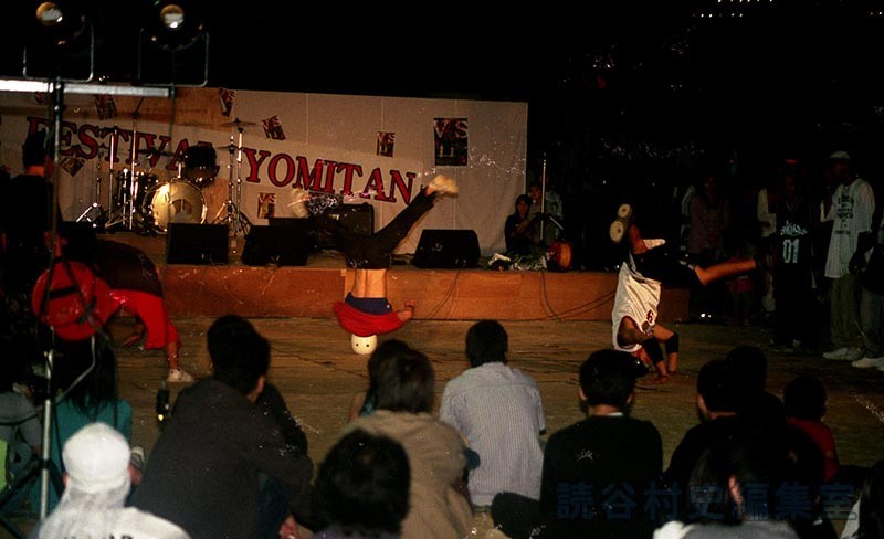 ジュニアフェスタ in 読谷まつり