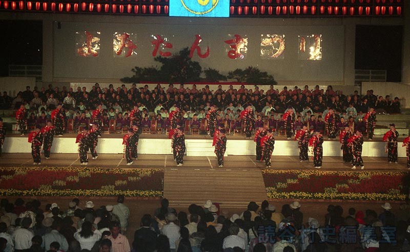 貫花　字婦人会（赤犬子琉球古典音楽大演奏会）
