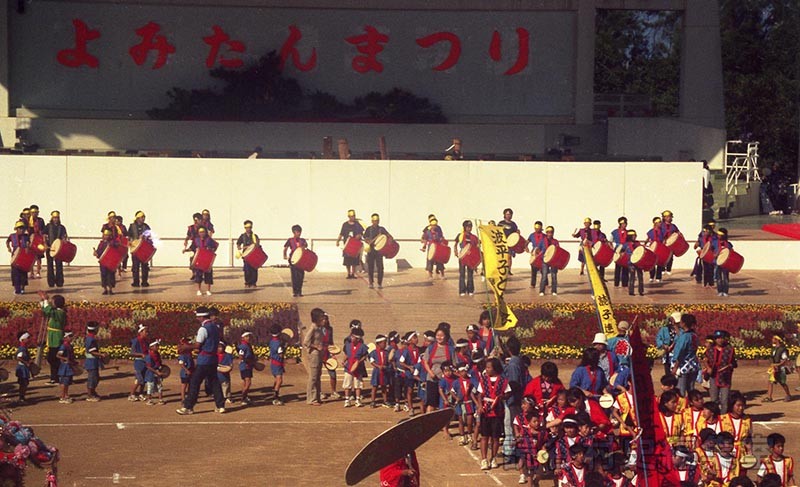 団体演技　読子連