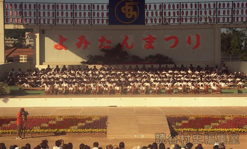 三線・箏・太鼓演奏　村内小中学校・保育園児（受け継ごう読谷の心）