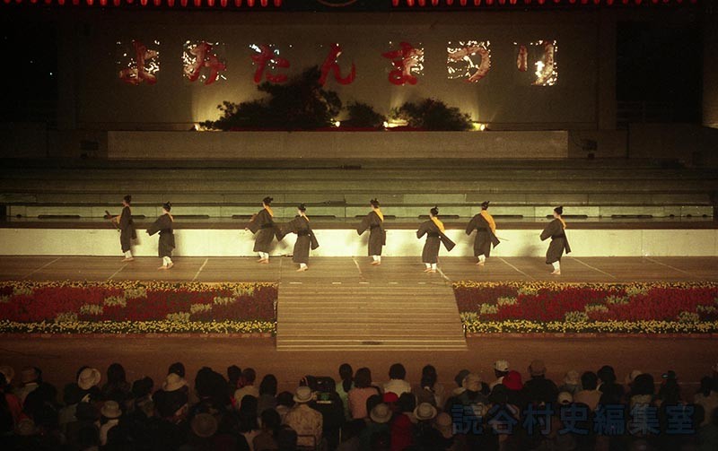 「宴」大漁　津波古アキ琉舞研究所（創作「進貢船」）