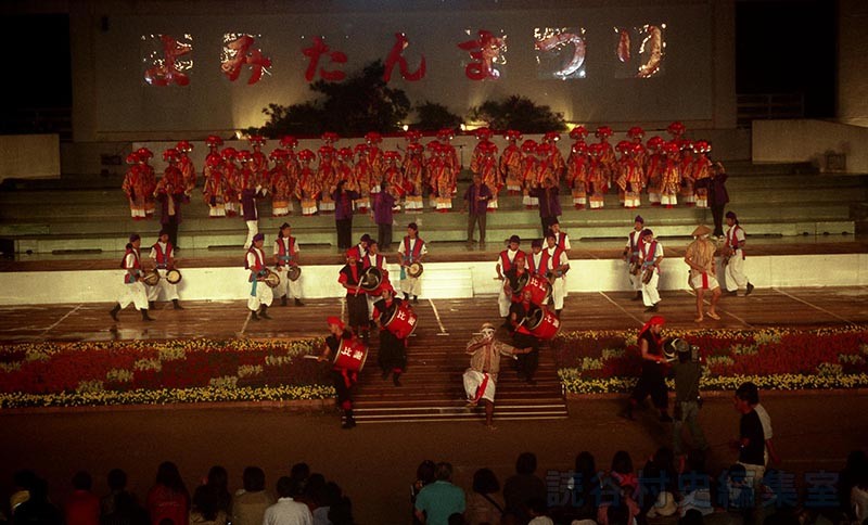 「送」エイサー・カチャーシー　比謝区（創作「進貢船」）