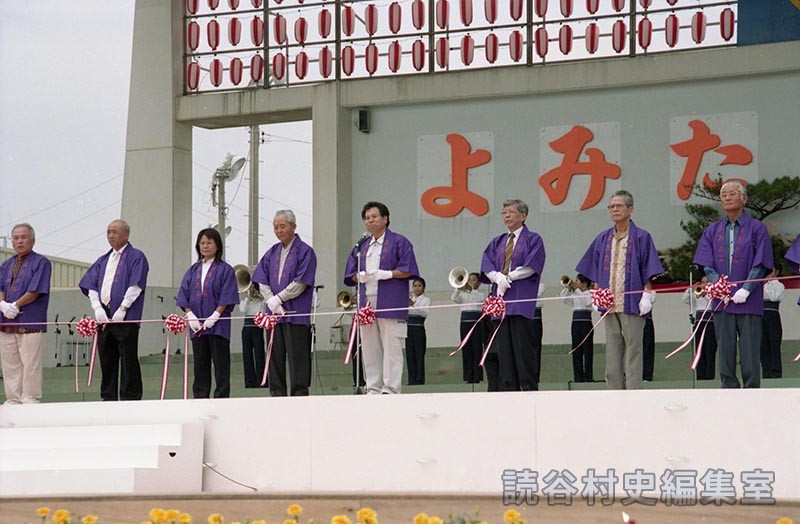 開催宣言　JA沖縄読谷支店長（オープニングセレモニー）