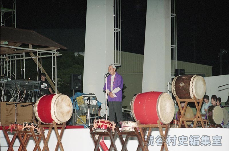 実行委員長あいさつ　安田慶造村長