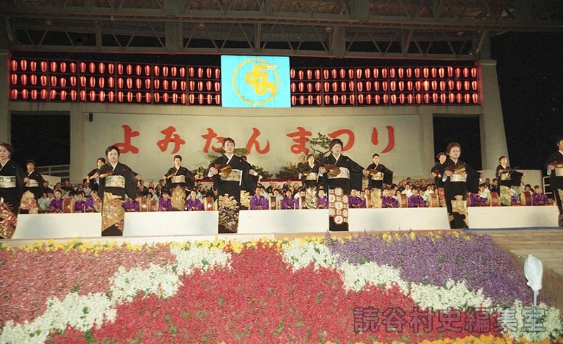 かぎやで風　村・字婦人会（赤犬子琉球古典音楽大演奏会）