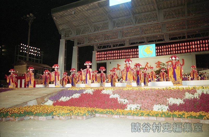 踊りクワディーサー　字婦人会（赤犬子琉球古典音楽大演奏会）