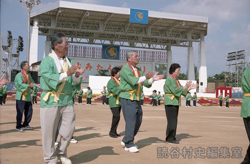 団体演技　読老連