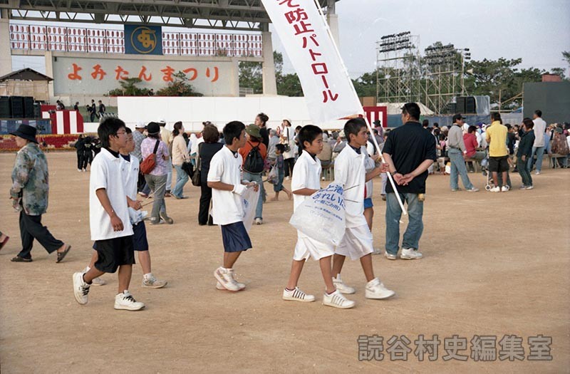 会場風景　ポイ捨て防止パトロール