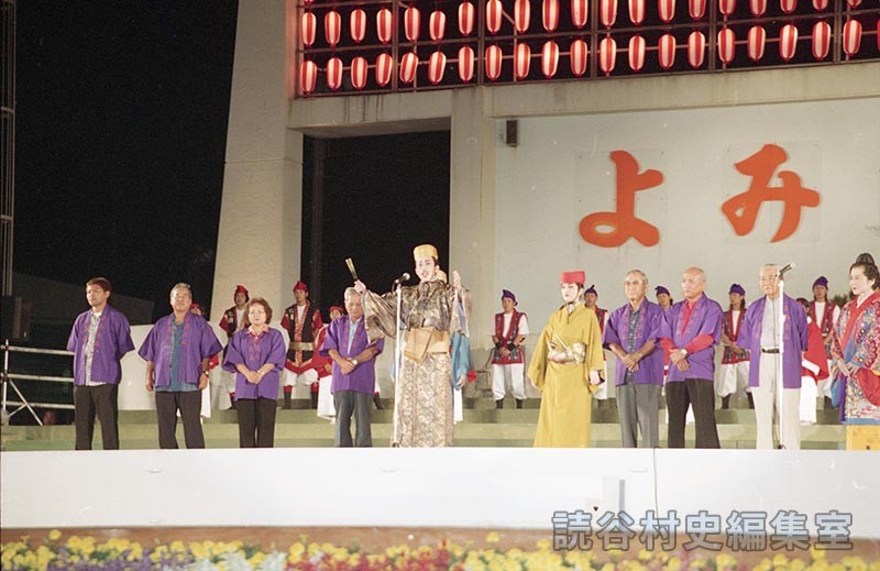 「迎」帰還のことば　泰期一行　商工会青年部（創作「進貢船」）