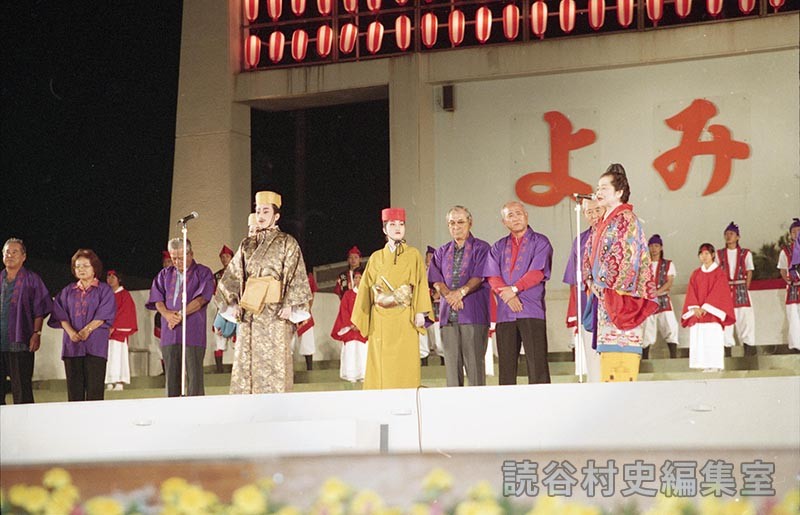 「迎」迎えのことば　商工会会長（創作「進貢船」）