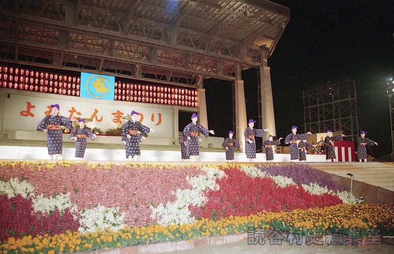 「宴」汀間当　上地美津子琉舞道場（創作「進貢船」）