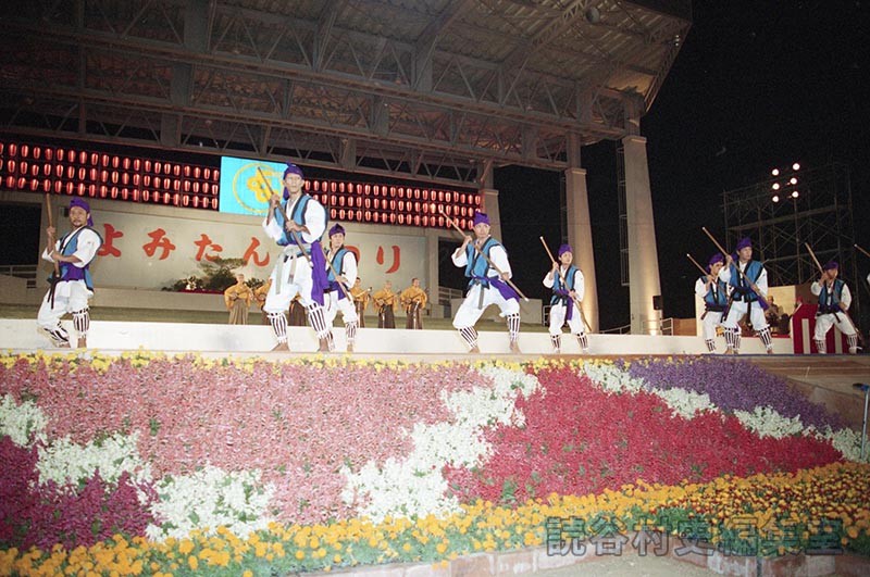 「宴」空手演舞　小林流昭武館・大城道場（創作「進貢船」）