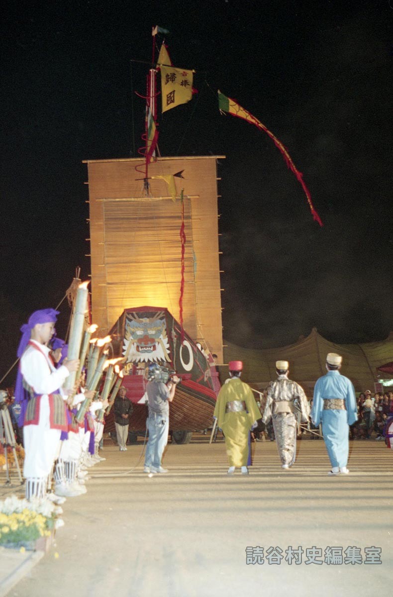 「送」泰期一行　商工会青年部（創作「進貢船」）