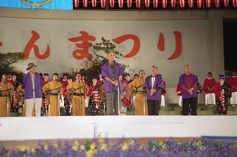 「再」かりゆしのことば　村議会議長（創作「進貢船」）