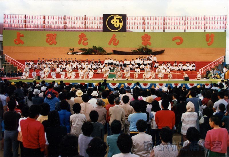 小学校琉舞・三味線部合同発表会