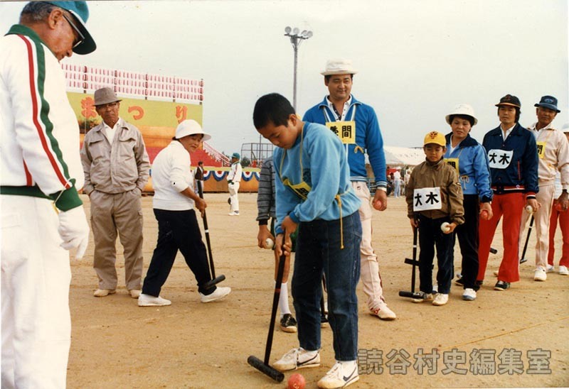 親子三代ゲートボール大会