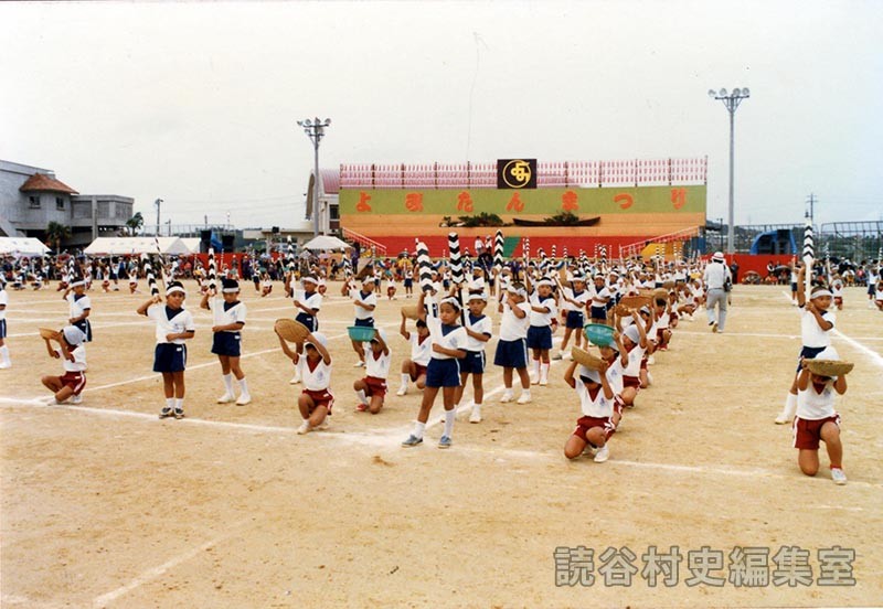 谷茶前　渡慶次小学校