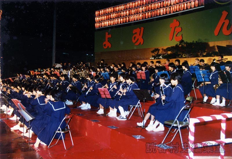 読谷中学校・古堅中学校　合同バンド演奏会