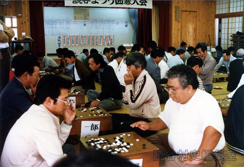 会場風景　第2回囲碁大会