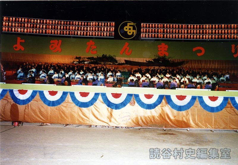 器楽合奏（赤犬子琉球古典音楽大演奏会）