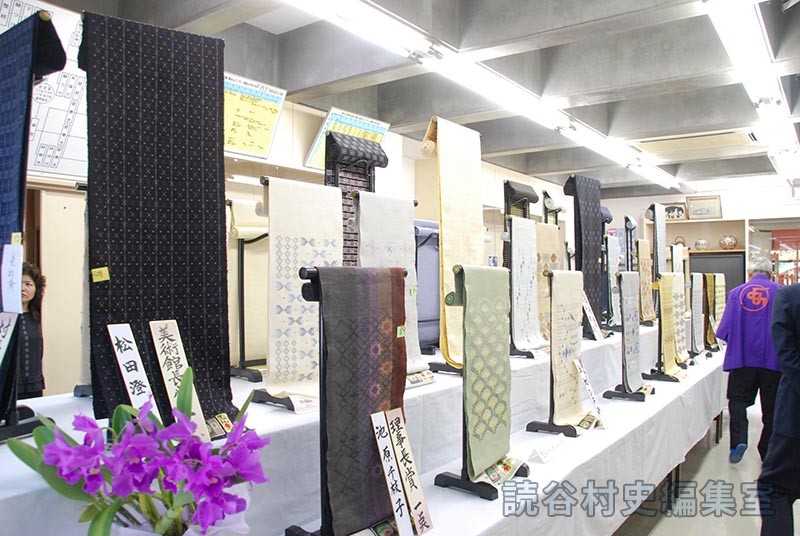 読谷山花織特別展表彰式（花織協会）