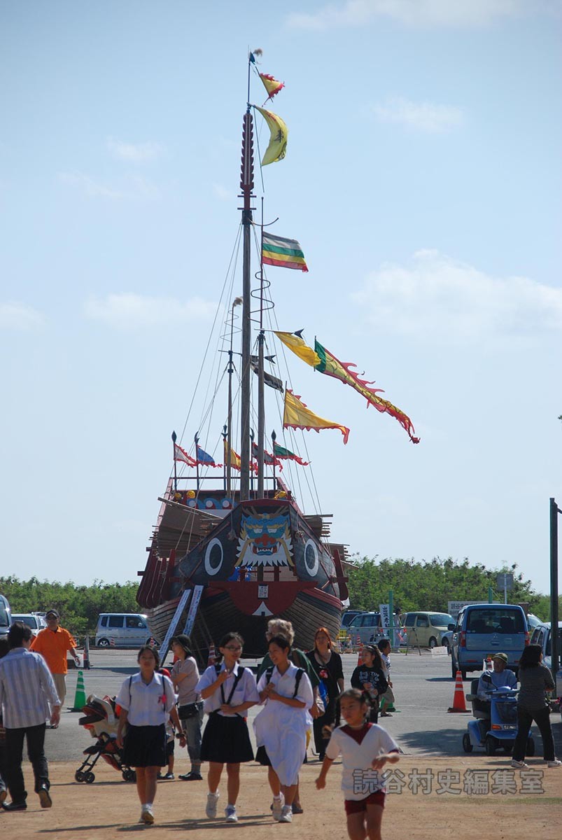 会場風景　進貢船