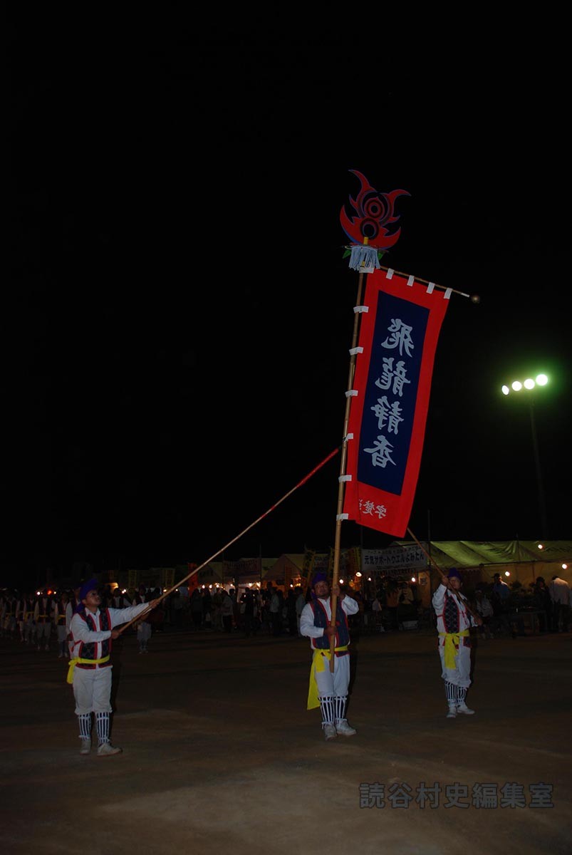 赤犬子入場　楚辺区（赤犬子琉球古典音楽大演奏会）