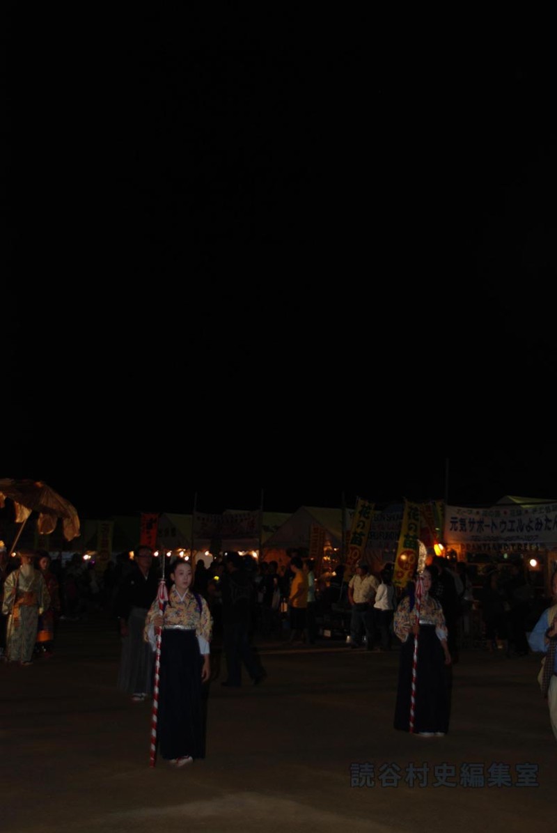 赤犬子入場　楚辺区（赤犬子琉球古典音楽大演奏会）