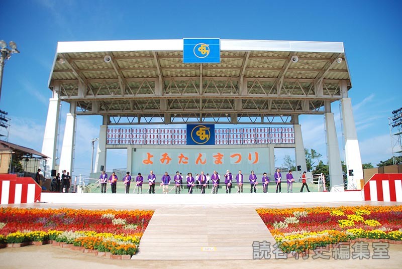 テープカット（オープニングセレモニー）