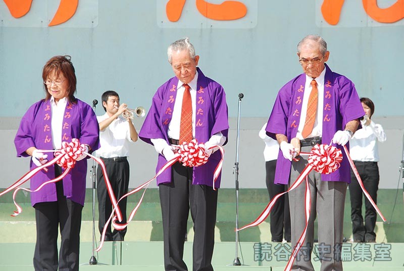 オープニングセレモニー　安田慶造村長
