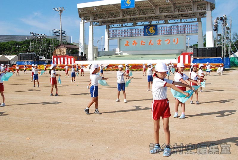 村内小学校　集団演技