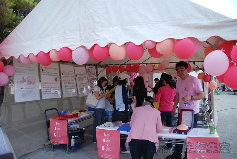 会場風景　乳がん撲滅活動