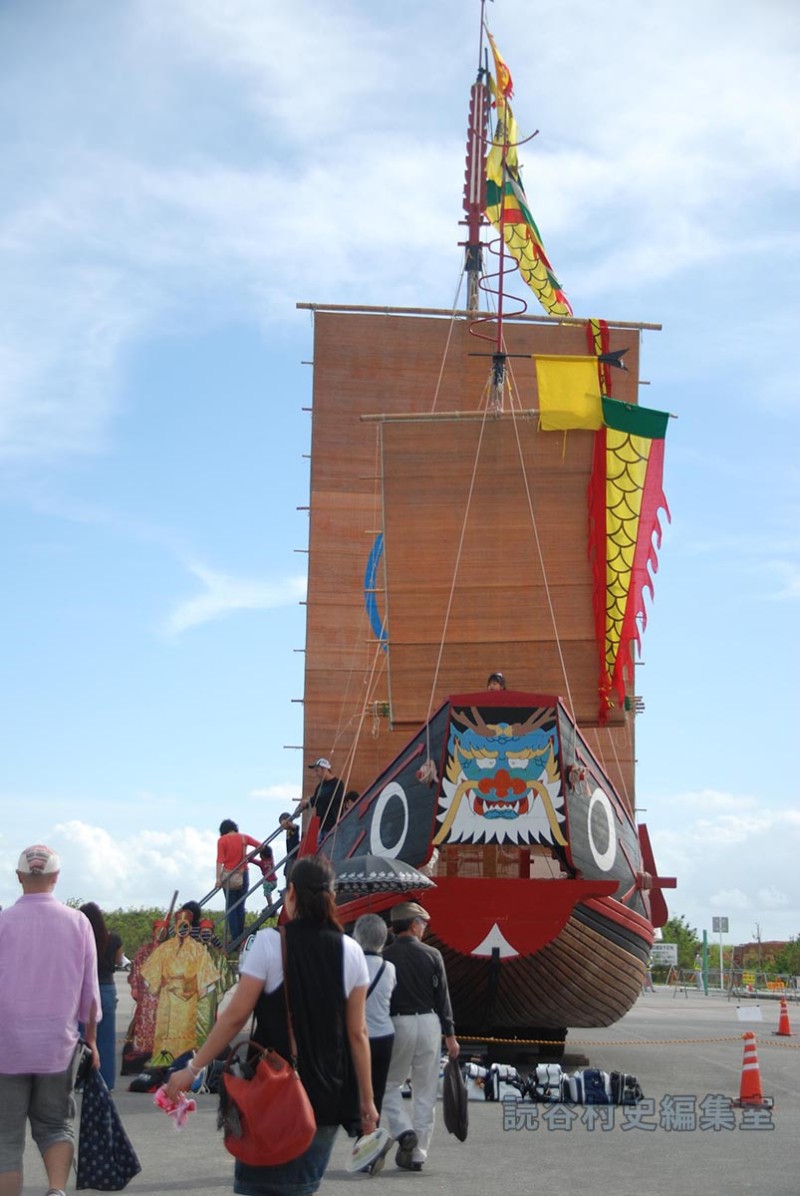 会場風景　進貢船