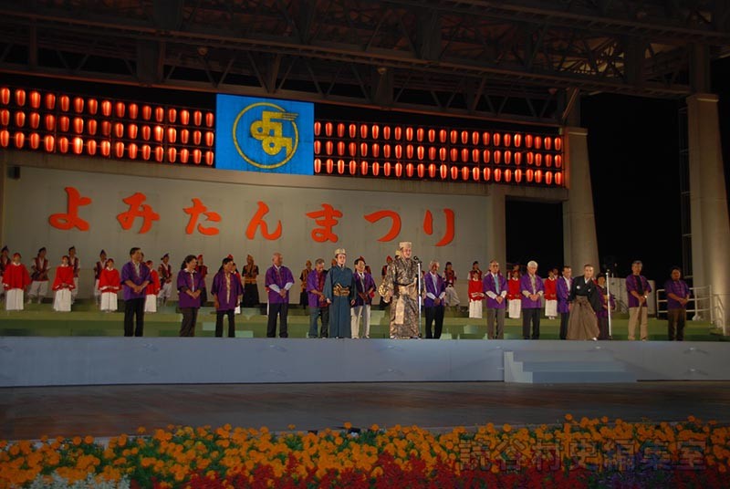 「迎」帰還のことば　泰期（創作「進貢船」）