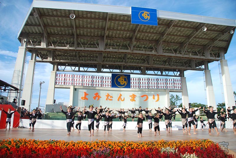 与那国のマヤー小　新垣満子琉舞研究所（受け継ごう読谷の心）