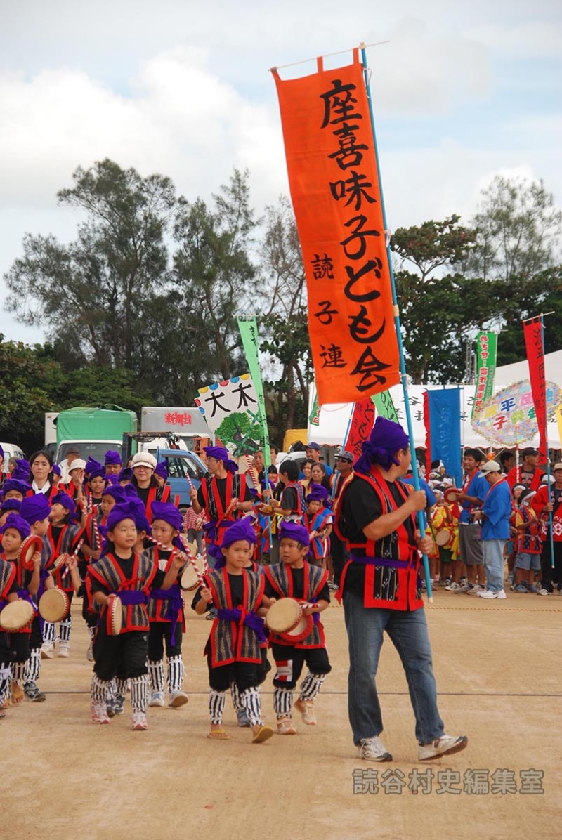 読子連　座喜味子ども会