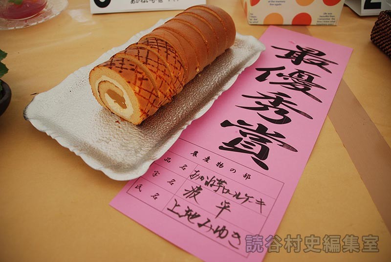 展示　野菜スイーツ