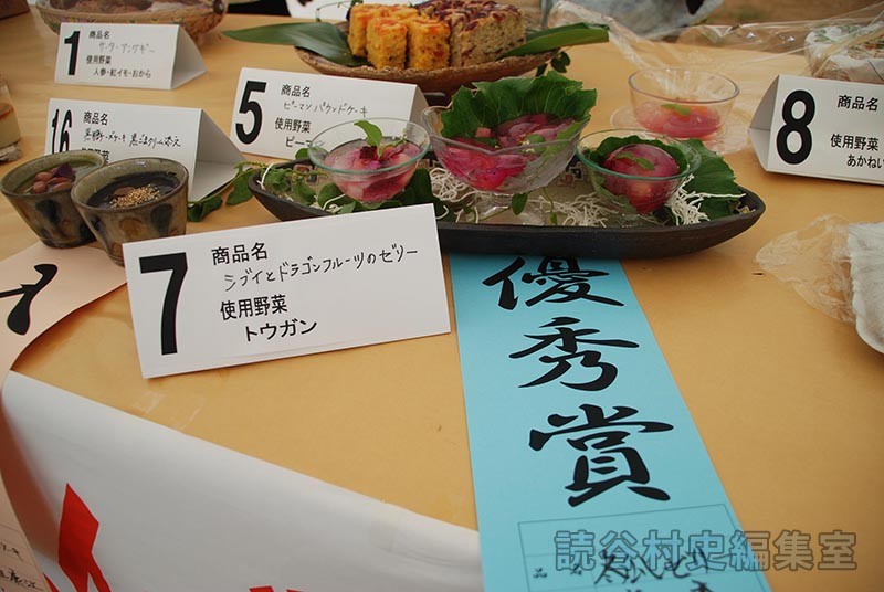 展示　野菜スイーツ