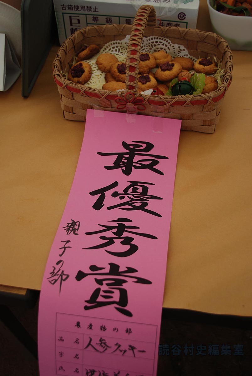 展示　野菜スイーツ