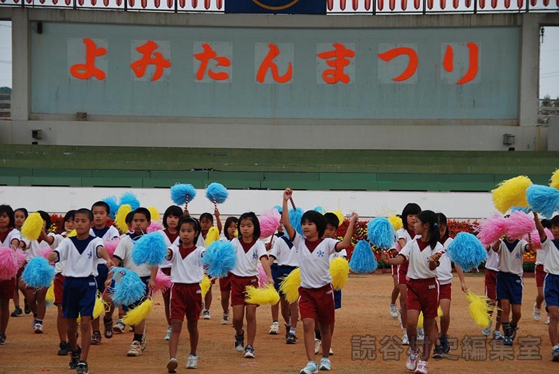 集団演技　村内小学校
