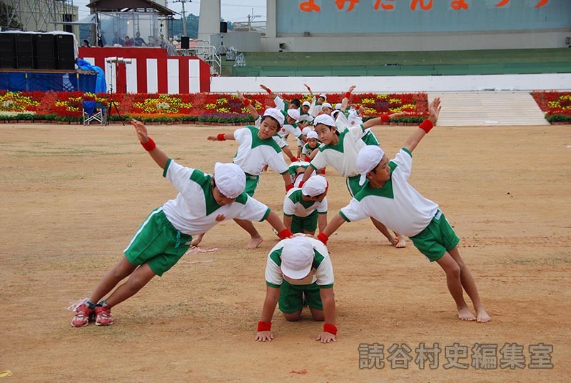 集団演技　村内小学校