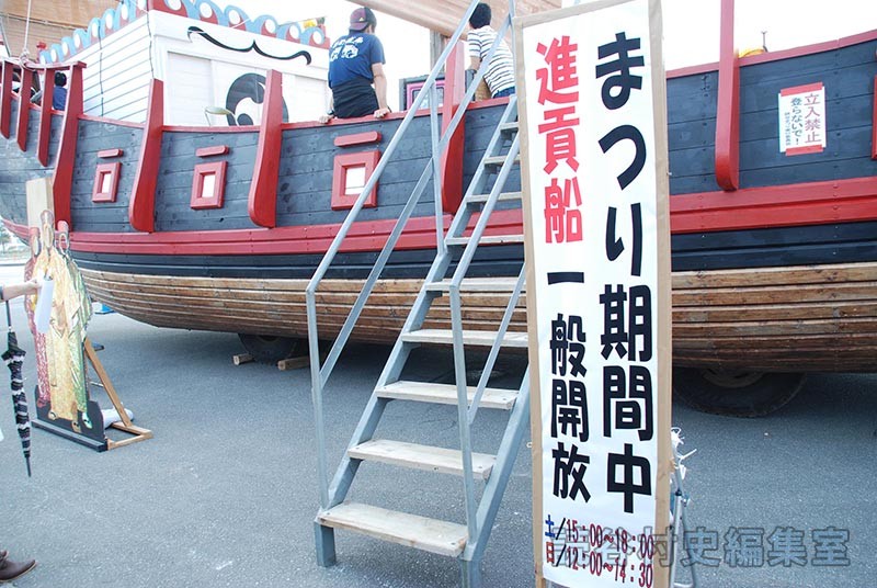 会場風景　進貢船