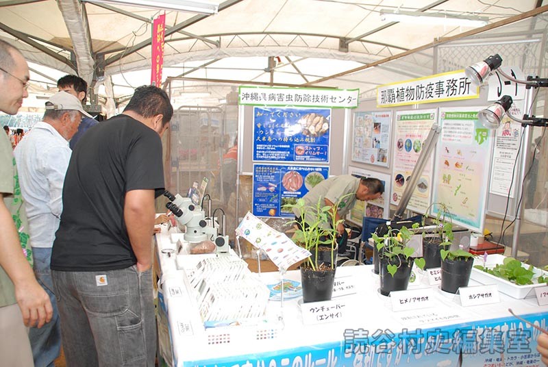 会場風景　農業総合展示会