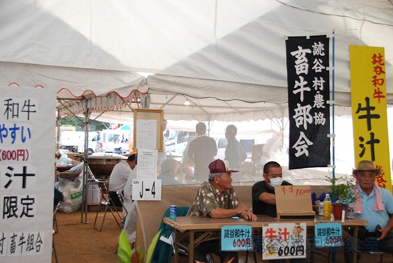 会場風景　農業総合展示会