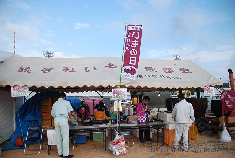 会場風景　農業総合展示会
