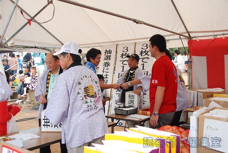 会場風景　商工会抽選